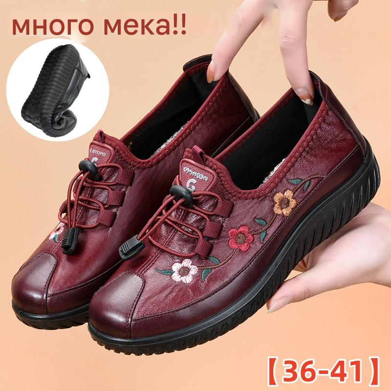 ⭐️【36-41】🔥Дамски ежедневни обувки, модерни и удобни, с мека подметка, неплъзгащи се и водоустойчиви.