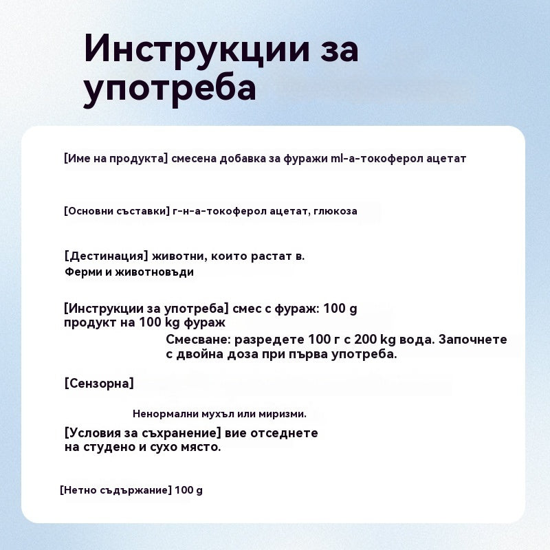 🔥【Купете 1, вземете 1 безплатно】Добавки за угояване и наддаване на тегло за свине, говеда и овце✅Увеличава месото✅Удължава скелета✅Фураж за угояване