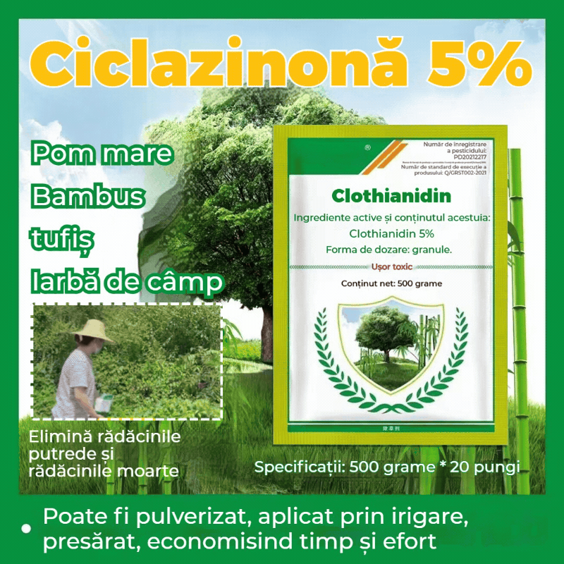 🌳✅🔥500g🔥Хербицид хексазинон, подходящ за дървета, бамбук, храсти, плевели, железопътни линии, пътища и фабрики