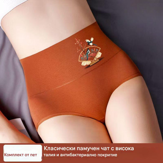 💖Последен ден 50% отстъпка - 【Купете 3, вземете 3 безплатно】Повдигач за дупе с висока талия, изработен от висококачествен памук✨️(40-100 kg)