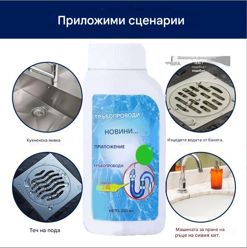 💪【1050g】Мощен драгажник за тръби, използван за драгиране на канализация, тръби и тоалетни
