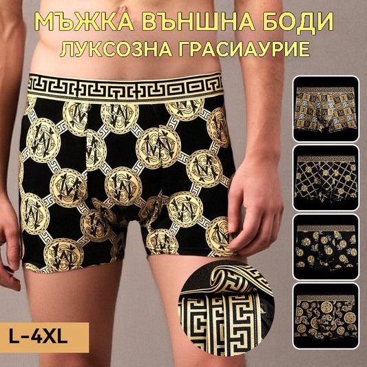 🚹✅💥【40-140кг】Дишащо бельо от ледена коприна за мъже, удобно безшевно бельо, големи размери, модерен принт