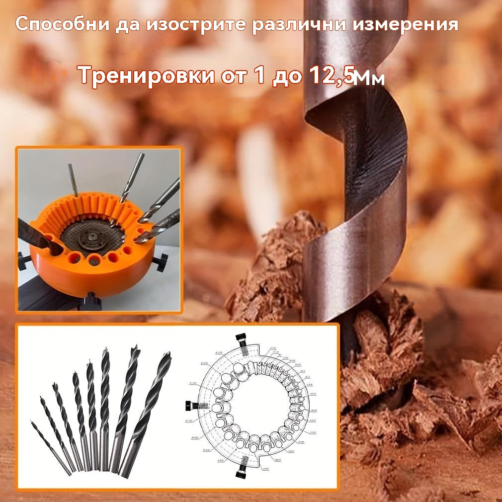 【Купете едно, вземете едно безплатно】Уред за заточване на свредла - Подходящ за свредла от 2 до 13 мм