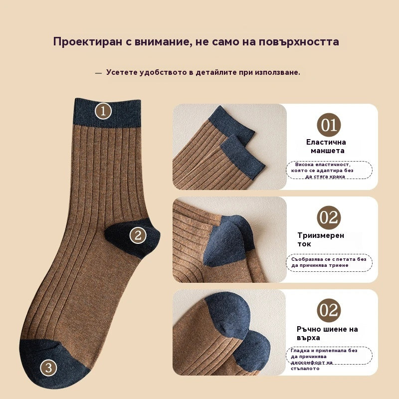 【Купете 10, вземете 10 безплатно】Мъжки топли дезодорантни чорапи, абсорбиращи потта
