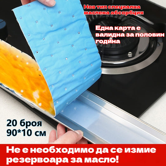 🔥【купете 10 безплатни 10】Памучни ленти, абсорбиращи масло от абсорбатор