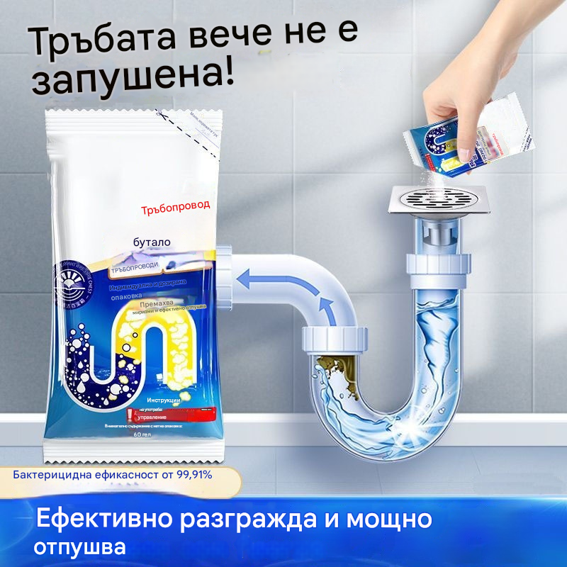 🔥оляма разпродажба на ефервесцентна пудра [Купете 3, вземете 3 безплатно]