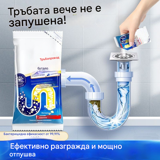 🔥оляма разпродажба на ефервесцентна пудра [Купете 3, вземете 3 безплатно]