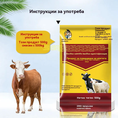 【Намалена цена за ограничен период от време】🔥Храна за угояване на свине, говеда и овце✅Отглежда месо✅Укрепва костите✅Угоява✔Изгражда мускулна маса