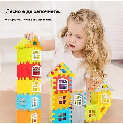 🎁【70 части】 Образователни играчки от строителни блокове