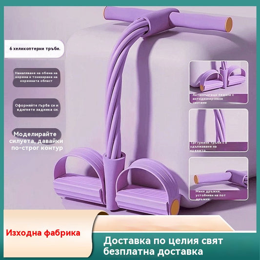 💜 ПОСЛЕДЕН ДЕН НА ПРОМОЦИЯТА - 50% ОТСТЪПКА💜 Оборудване за тренировки на коремни мускули