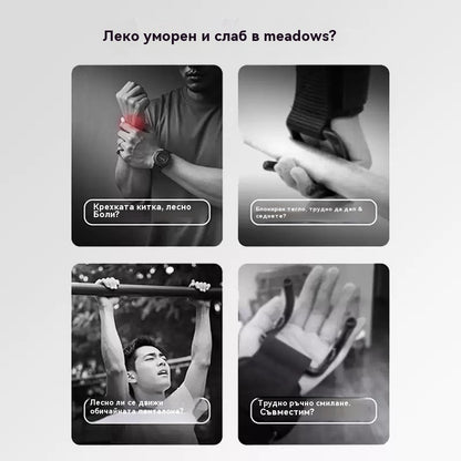 💪【Купете едно, вземете едно безплатно】🔥Супер цена🔥Киткова ортеза тип кука