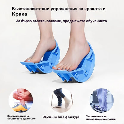 👣【Купете 1, вземете 1 безплатно】🔥Колело за разтягане на ахилесовото сухожилие (50% отстъпка)