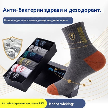 【10 чифта】Мъжки топли чорапи с дезодорант, абсорбиращи потта