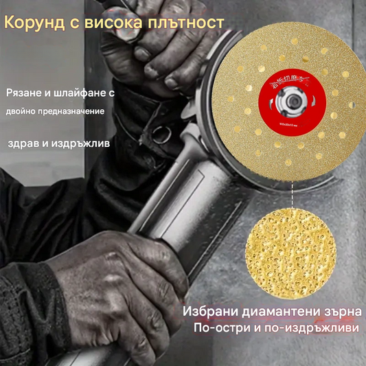 👍🔧Специално режещо острие за скални плочи и тример за плочки