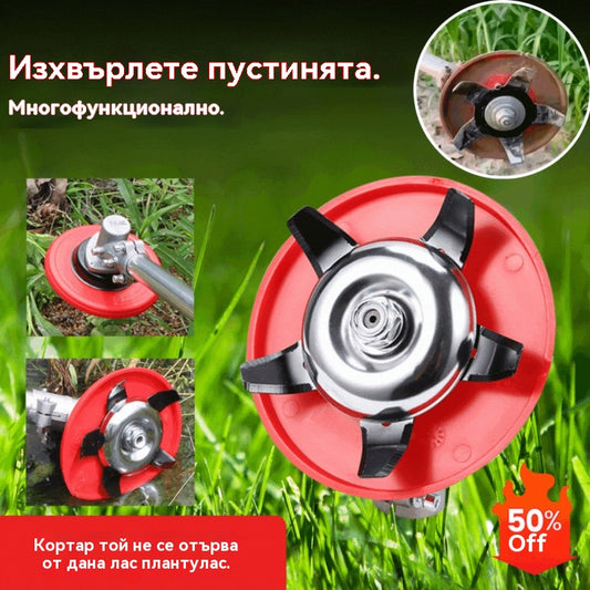 🌱✂️Многофункционален комплект дискове за плевене [2 остриета + капак].