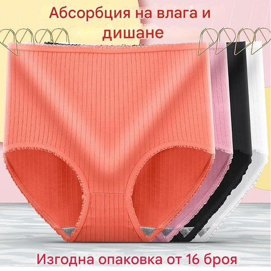 🔥Последен ден 50% отстъпка-(8 бр.)💖【35-100 кг】 - 😇Водоустойчиво и антибактериално бельо с висока талия