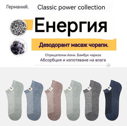 🧦 Купете 5 чифта, вземете 5 чифта безплатно⚡🧦2025 Нови мъжки дишащи антибактериални и дезодориращи чорапи 【10 чифта】