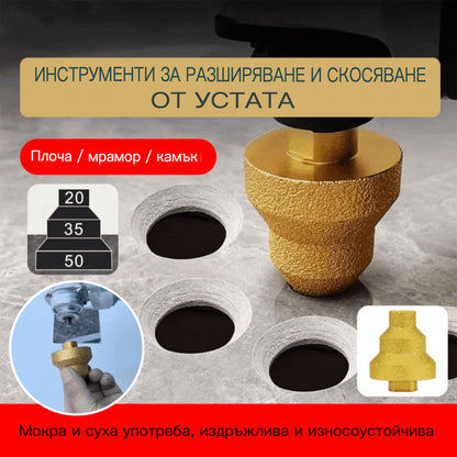 🔥Купете 1, вземете 1 безплатно🔥Стъпков разширител за свредло Pagoda за залепване, диамантени инструменти за скосяване и рязане, инструмент за отваряне на отвори за ъглошлайф