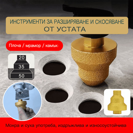 🔥Купете 1, вземете 1 безплатно🔥Стъпков разширител за свредло Pagoda за залепване, диамантени инструменти за скосяване и рязане, инструмент за отваряне на отвори за ъглошлайф