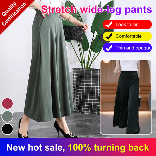 ❤️【продават се като топъл хляб】❤️【M-5XL】Нови дамски летни широки панталони от ледена коприна с дължина до глезена за 2025 г.