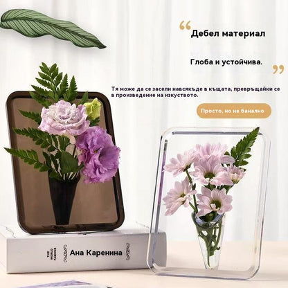 【Купете 2, вземете 2 безплатно】Висококачествена настолна фоторамка ваза