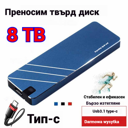 🔥【8TB Преносим SSD】Бърз, стабилен, голям капацитет, безплатна доставка, наложен платеж