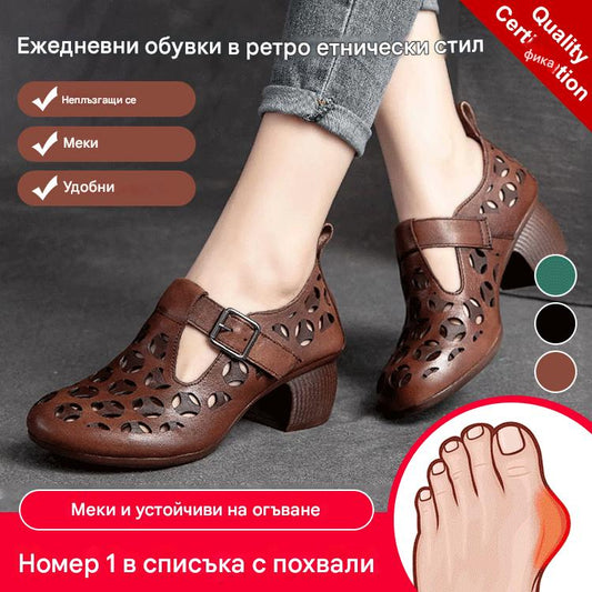 【30%OFF】【35-41】2025 нови дамски кухи ортопедични сандали от естествена кожа
