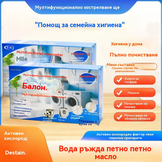 🔥【Купете 2, вземете 1 безплатно】✨【30 таблетки】🔥 Многофункционални ефервесцентни таблетки за почистване на дома