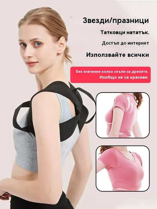 【Тайната на тялото на знаменитост】Нов колан за талия Cincher - трансформирайте стойката си и преоткрийте увереността си!