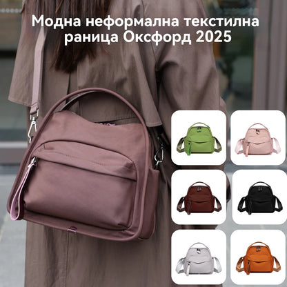 💖2025 Нова модна ежедневна раница от оксфордски плат