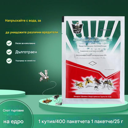 【10/20 пакетчета】🦟Специално разработени за унищожаване на комари и мухи във ферми, една опаковка убива бълхи/скакалци/хлебарки/мухи/комари!