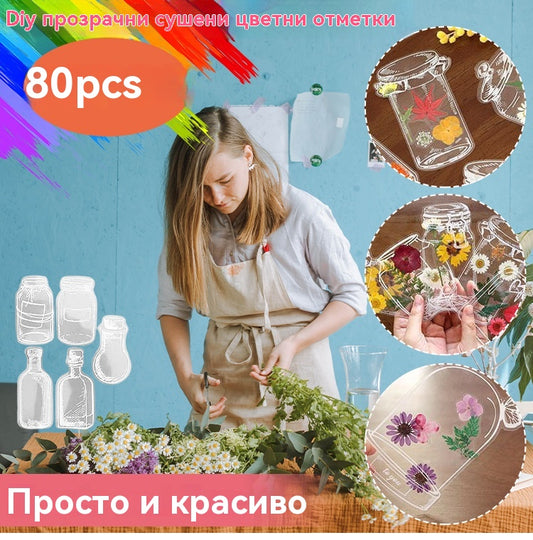 🌸🌷【80 парчета】Значки със сухи цветя "Направи си сам" прозрачни - цветята не са включени