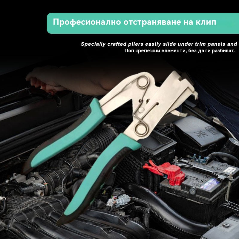 🔧 Най-ниска цена в последния ден 🔩Професионални автомобилни клещи за пружини – Лесно сваляне на устройства в колата! Надстройте комплекта си инструменти
