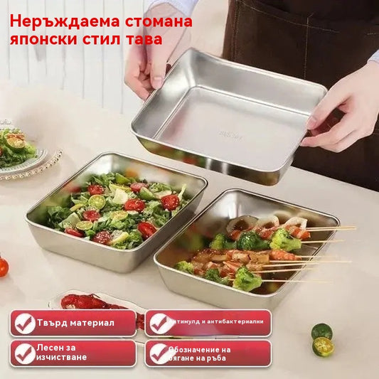 (4 броя)🥩🥙Квадратна чиния от неръждаема стомана + капак (материал от неръждаема стомана 304)