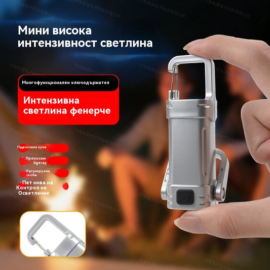【Купете 2, вземете 2 безплатно】🔥Страхотна оферта🔥Супер ярък водоустойчив мини фенерче с ключове и 1200 лумена светлинен поток