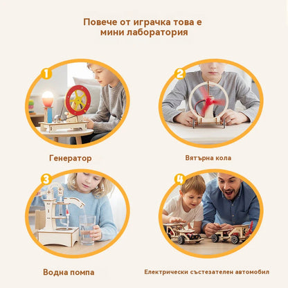 🧩 Креативни технически играчки за любители на майсторенето – конструирайте и учете с електронни компоненти, забавно обучение в областта на STEM за деца 🚀📦
