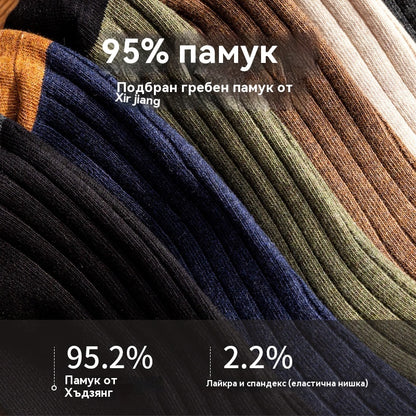 【Купете 10, вземете 10 безплатно】Мъжки топли дезодорантни чорапи, абсорбиращи потта