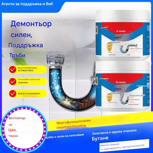 🔥【Купете 1, вземете 1 безплатно】🔥Мощен отпушвач за канали | Лесно разтваря запушвания от масло, тоалетна и кухня! Дезодорира с една лесна стъпка!