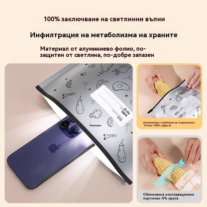 🥩【30 бр.】Запечатана торбичка от алуминиево фолио за хранителни цели с цип за запазване на свежестта за употреба в домакински хладилник