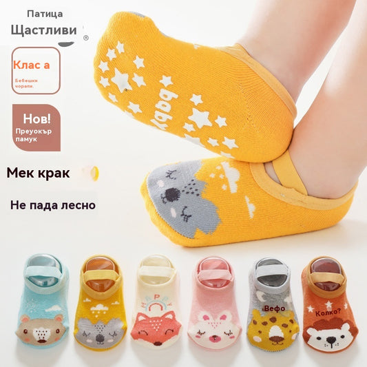 👶 【Купете 3, вземете 3 безплатно】Дебели и неплъзгащи се чорапи за деца - защита от студ и втрисане!