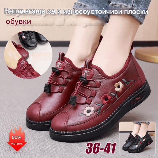 ⭐️【36-41】🔥Дамски ежедневни обувки, модерни и удобни, с мека подметка, неплъзгащи се и водоустойчиви.