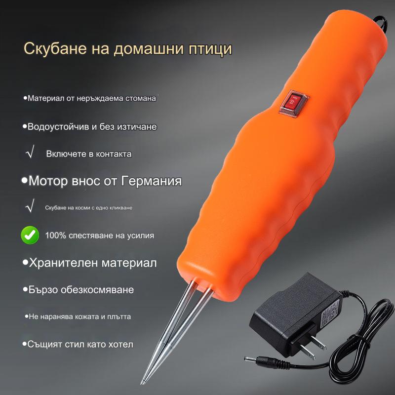 💥30%OFF🐓🦆Бързо електрическо устройство за обезкосмяване