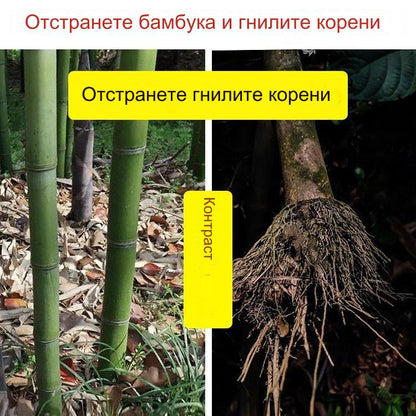 🔥【продават като топъл хляб】👍🌱циклозинонов хербицид