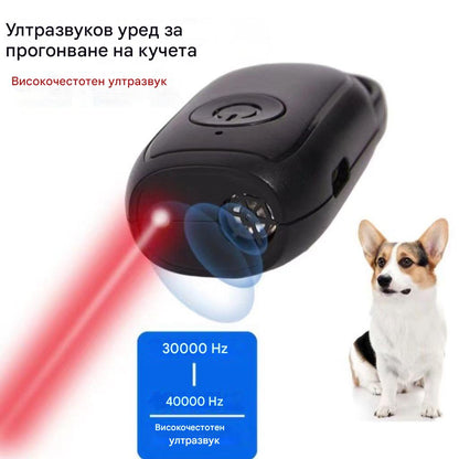💥【Купете 1, вземете 1 безплатно】👪Този ултразвуков репелент за кучета може да защити вас и вашето семейство!