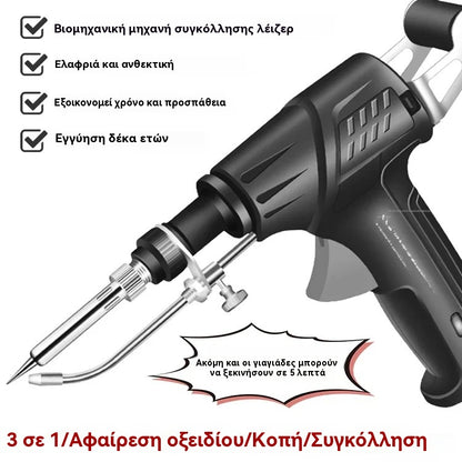 🔥Купете 1, вземете 1 безплатно🔥🔩Ръчен електрически поялник, комплект за автоматично запояване✅