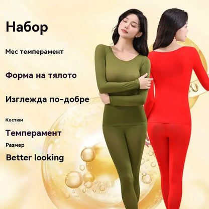 【КУПИ 1 И ВЗЕМИ 1 БЕЗПЛАТНО】Ултратънко, много еластично, едноцветно, безшевно и невидимо термо бельо.
