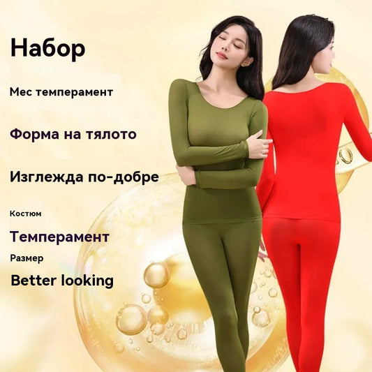 【КУПИ 1 И ВЗЕМИ 1 БЕЗПЛАТНО】Ултратънко, много еластично, едноцветно, безшевно и невидимо термо бельо.