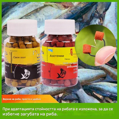 🎣【Риболов за секунди】【5/10/20 бутилки】Гранули за стръв от пресен животински протеин