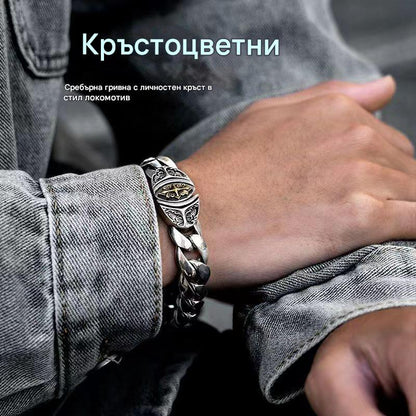 😍✨【Изработена от стерлингово сребро】🔥Винтидж мъжка гривна с мотив за късмет, градски пънк стил, ръчно изработена, уникален външен вид
