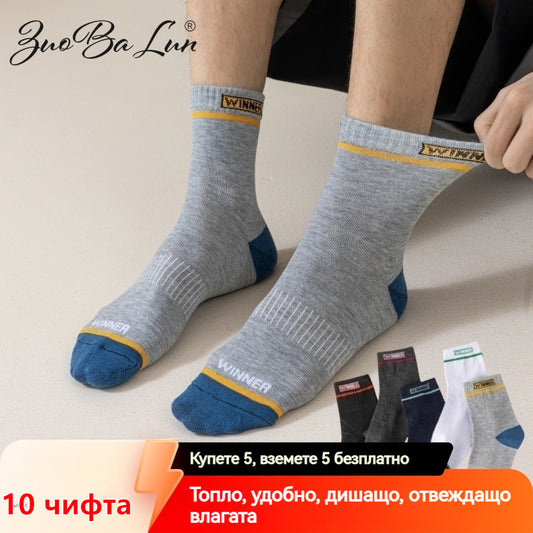 【Купете 5 и вземете 5 безплатно】 Дезодориращи топли чорапи, абсорбиращи потта, за мъже